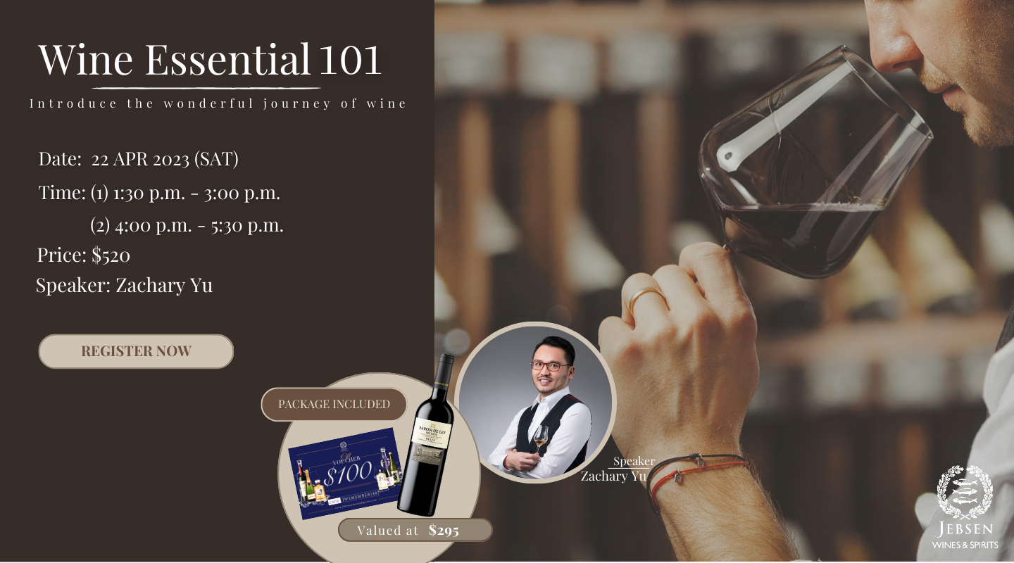 JWS Wine Essential 101 Jebsen Wines and Spirits 捷成酒業