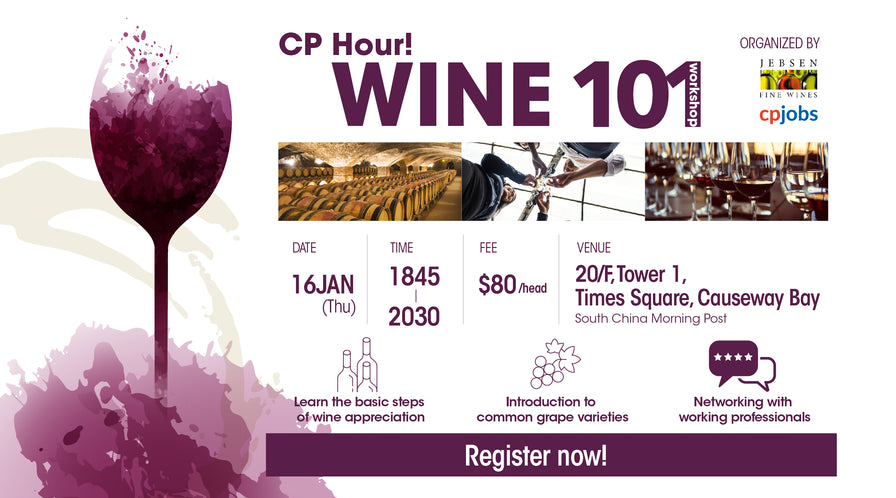 cpjobs x Jebsen Fine Wines: CP Hour! Wine 101 Workshop