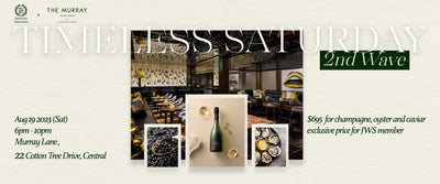 JWS x 美利酒店 TIMELESS SATURDAY - Ayala香檳搭配生蠔和魚子醬 第2浪!