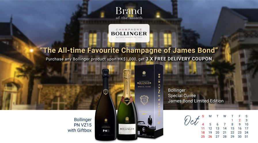 Brand of the Month - Bollinger