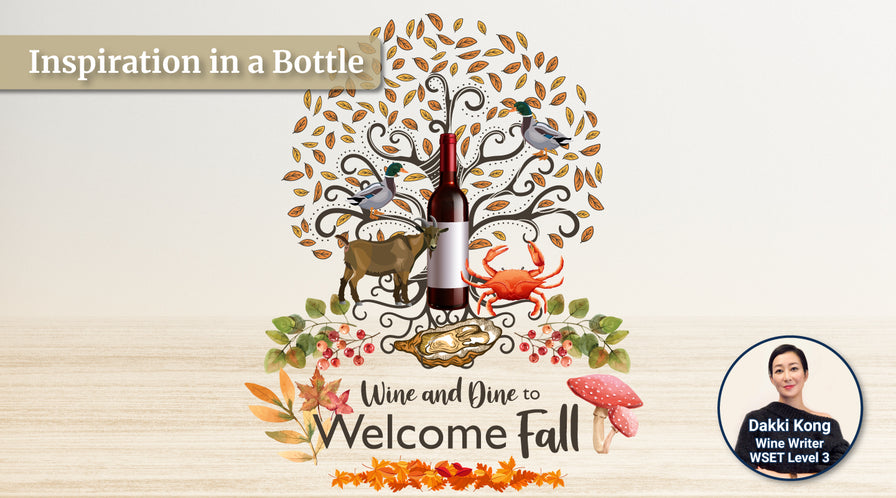 Wine and Dine to Welcome Fall