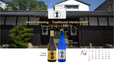Brand of the Month - Fukuju