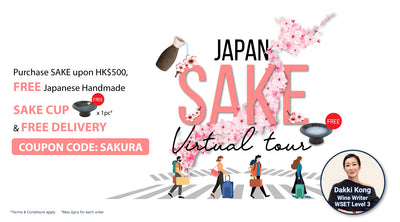 Japan Virtual Sake Tour