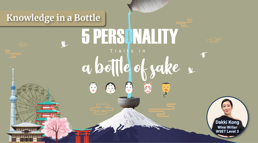 5 Personality Traits in a Bottle of Sake