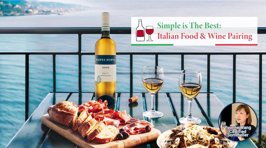 Simple is The Best: Italian Food & Wine Pairing