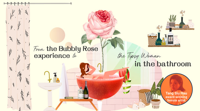 從玫瑰式體驗到一個女人和浴室的微醺