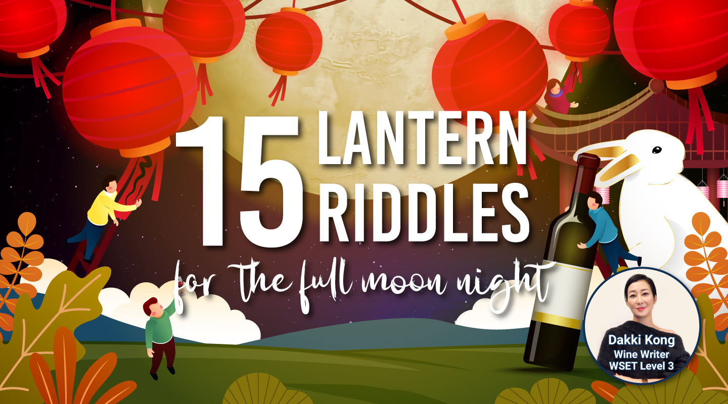 15 Lantern Riddles for the Full Moon Night – Jebsen Wines and Spirits 捷成酒業