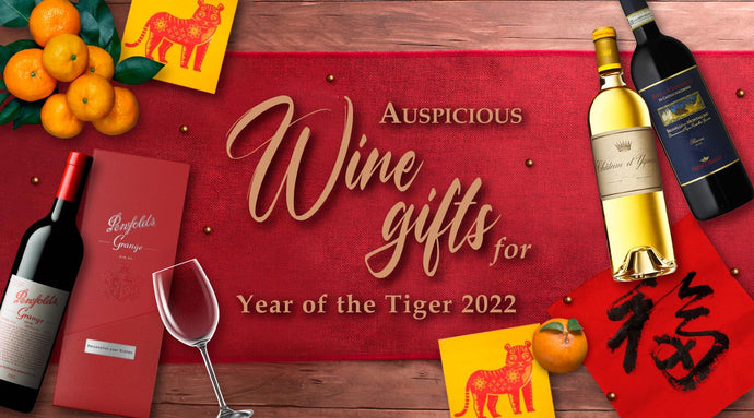 Auspicious wine gifts for Year of the Tiger 2022