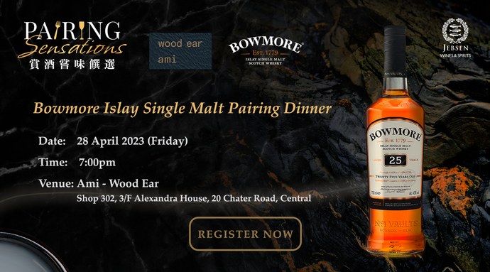 Bowmore Islay Single Malt Pairing Dinner