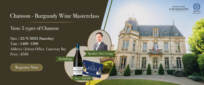 JWS x Chanson Burgundy Wine Masterclass