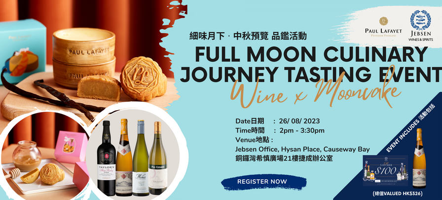 JWS x Paul Lafayet Full Moon Culinary Journey Tasting Event