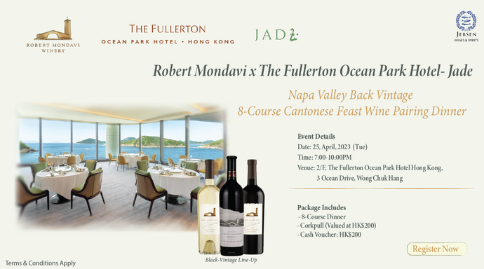 Robert Mondavi x Fullerton Hotel 8-Course Wine Dinner