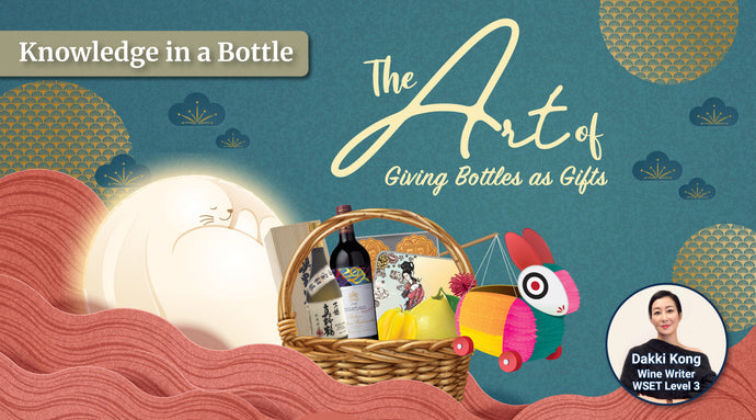 The Art of Giving Bottles as Gifts