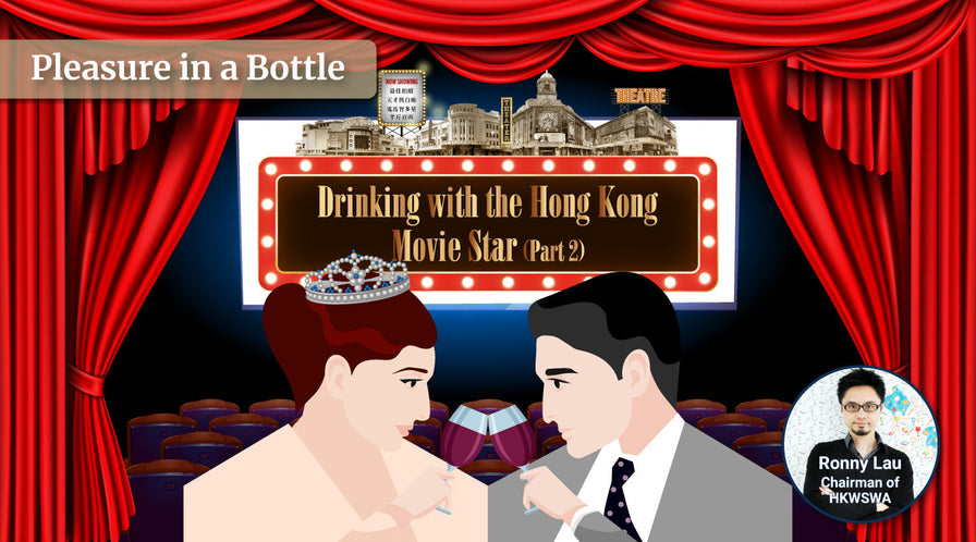 Drinking With the Hong Kong Movie Stars (Part 2)