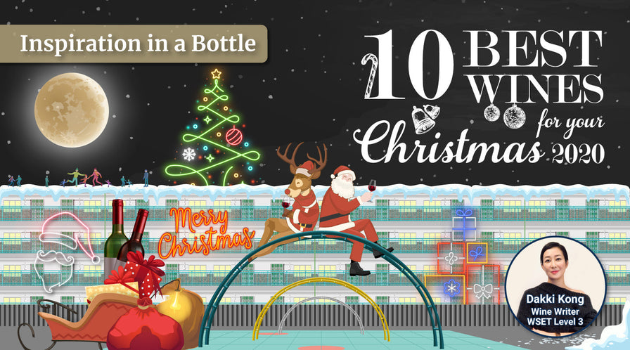 10 Best Wines For Your Christmas 2020