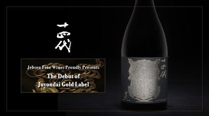 Jebsen Fine Wines Proudly Presents The Debut of Juyondai Gold Label