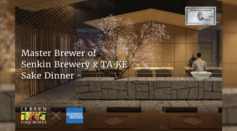 Master Brewer of Senkin Brewery x TA·KE Sake Dinner (Exclusive for Amex Platinum Charge Card Member)