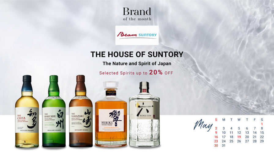 Brand of the Month - The House of Suntory