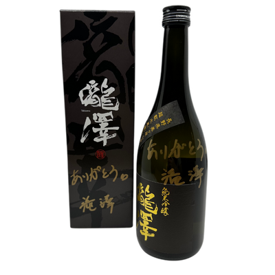 Takizawa Junmai Ginjo (With Mr. Takizawa San Signature) - 720ml