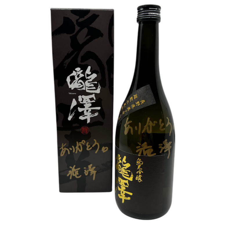 Takizawa Junmai Ginjo (With Mr. Takizawa San Signature) - 720ml