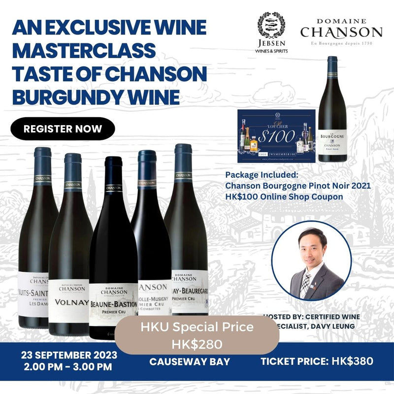 JWS x Chanson Burgundy Wine Masterclass [HKU]