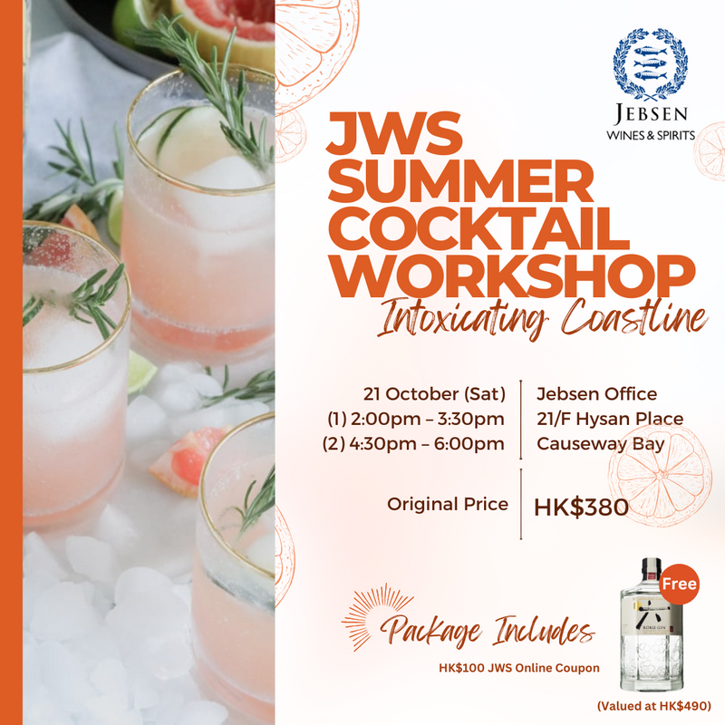 Summer Cocktail Workshop - Intoxicating Coastline
