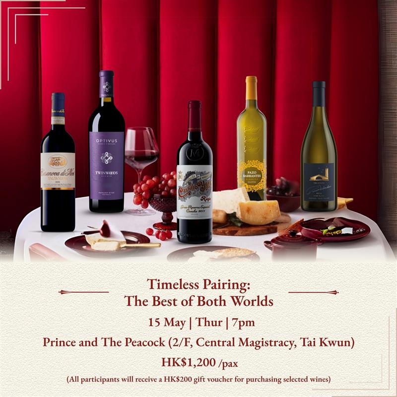 Timeless Pairing: The Best of Both Worlds