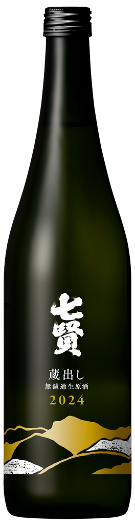 Shichiken Kaikoma Junmai Daiginjo - 720ml | Chilled Delivery from
