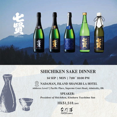 Shichiken Dinner