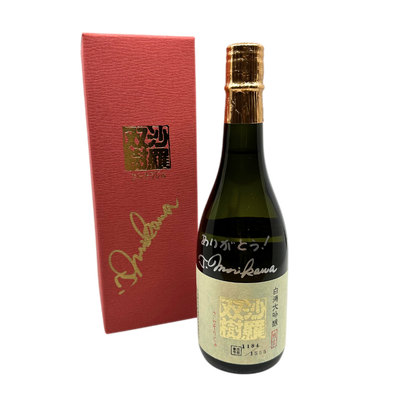 Hakuko Daiginjo Sarasoju (With Signature) - 720ml
