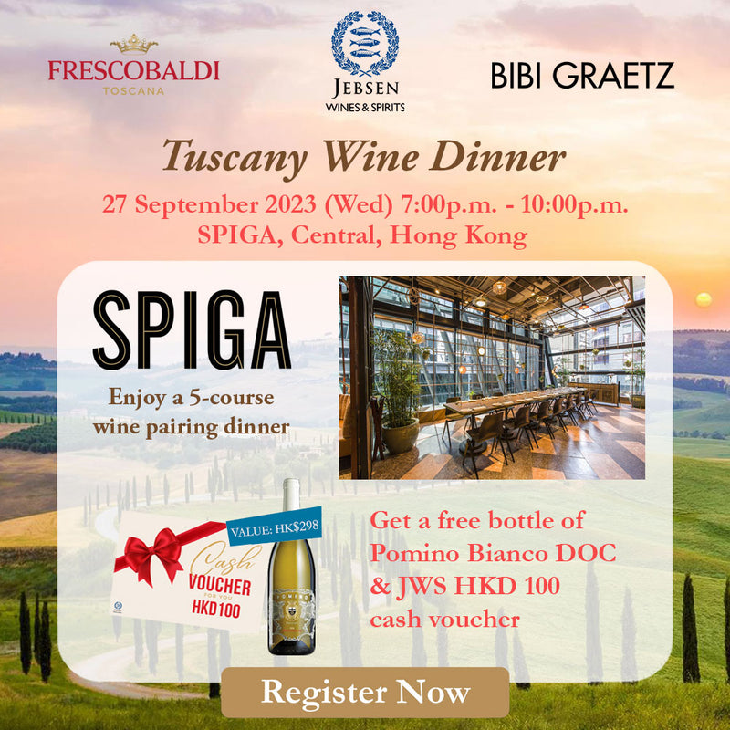 JWS x SPIGA - Tuscany葡萄酒晚宴「傳統與創新」