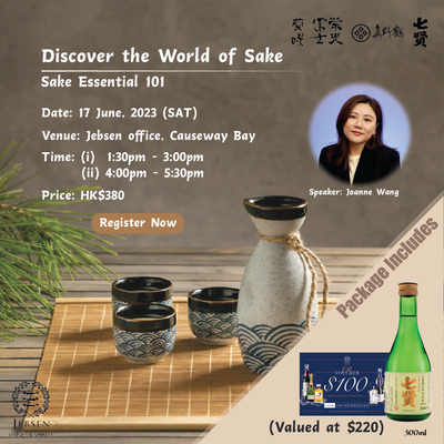 Discover the World of Sake - Sake 101 (Limited Time Offer)